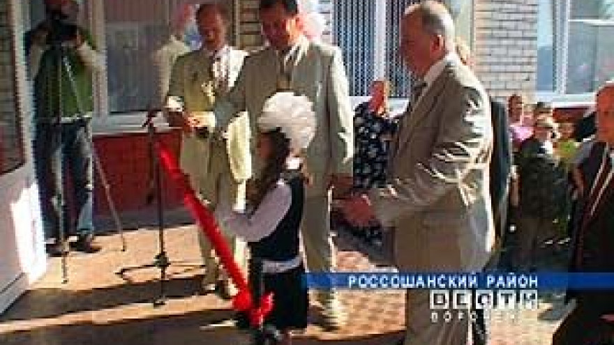 В Подгоренском состоялось открытие школы 21 века
