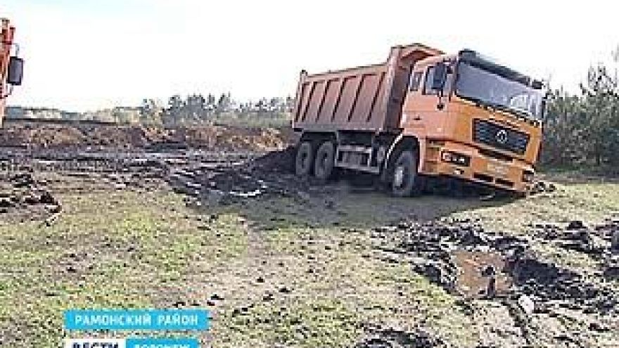 Воронежские экологи у поселка Медовка обнаружили незаконную свалку грунта