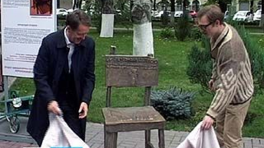 В сквере за зданием регионального правительства появился стул "против жлобства"