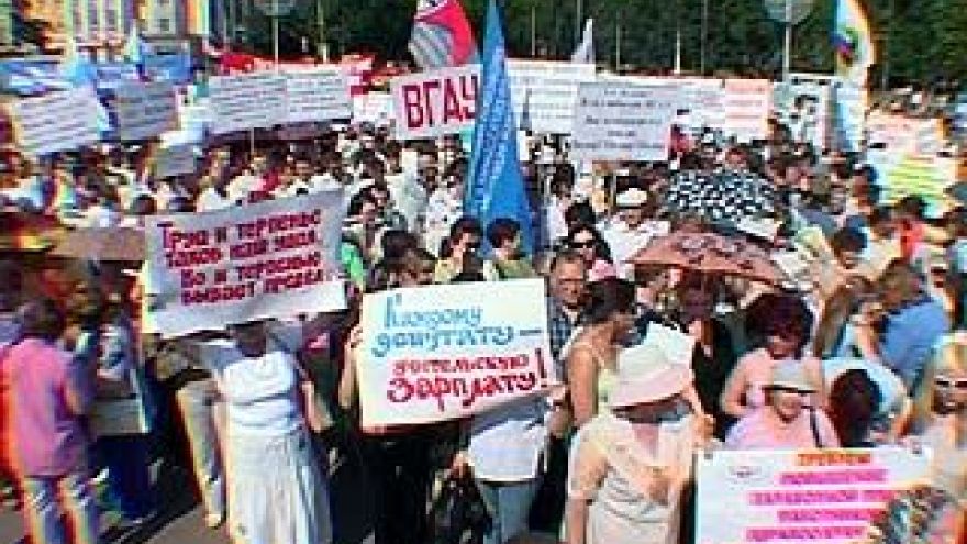 В митинге "За достойную жизнь" приняли участие около тысячи воронежцев