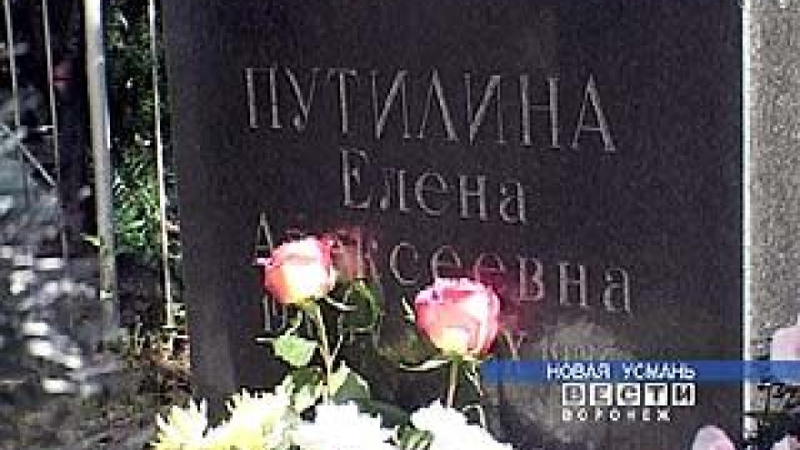 Часть I: "Непонятная болезнь"