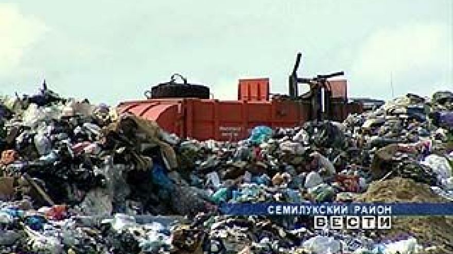 Крупнейший городской полигон бытовых отходов могут закрыть