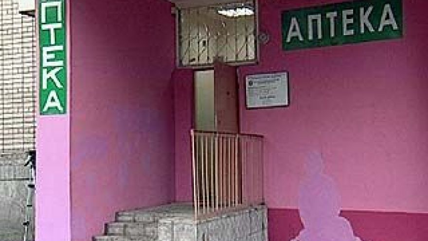 В Воронеже открылся новый муниципальный аптечный пункт