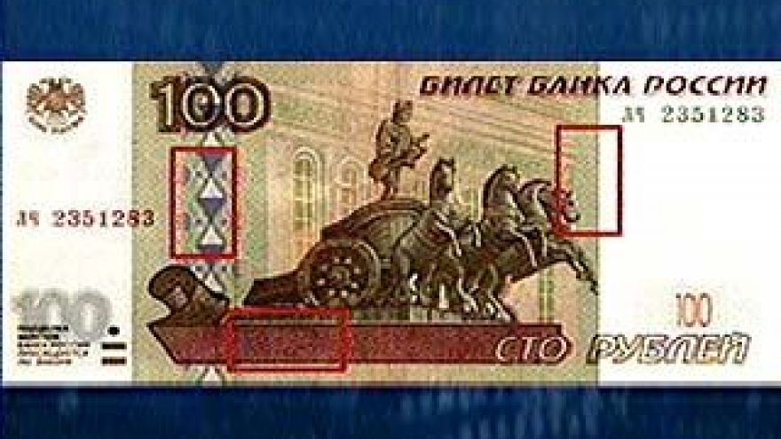 Российские рубли будут защищены от подделок лучше долларов и евро
