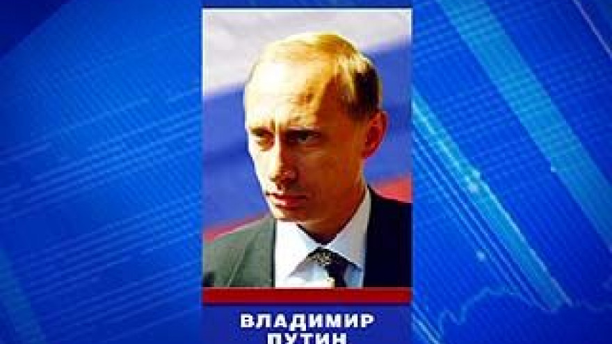 Воронеж посетит председатель правительства России Владимир Путин