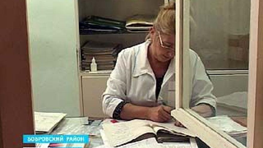 В Бобровском тубдиспансере два года лечили вымышленных больных