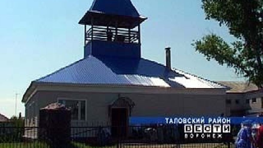 В селе Синявка Таловского района состоялось открытие храма
