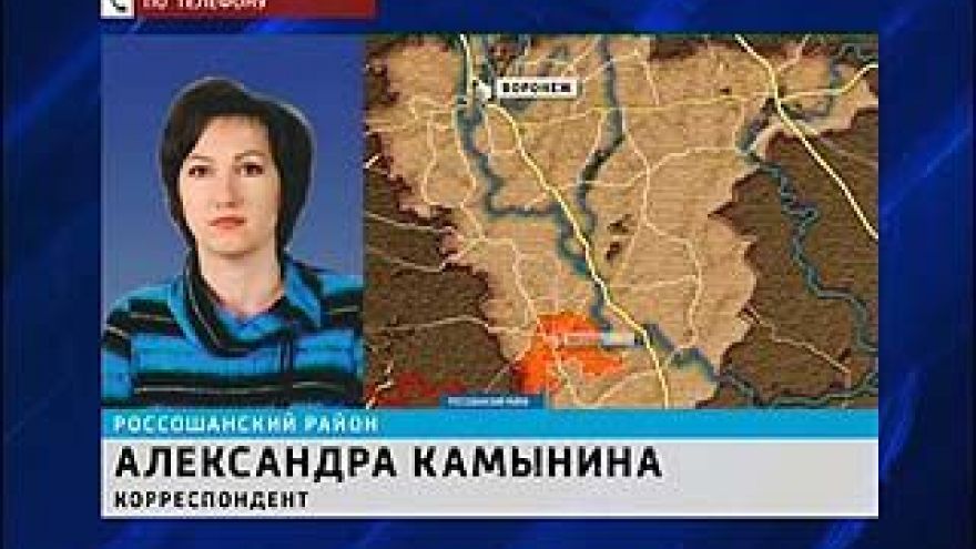 Взрыв в Россошанском районе: пострадали три человека
