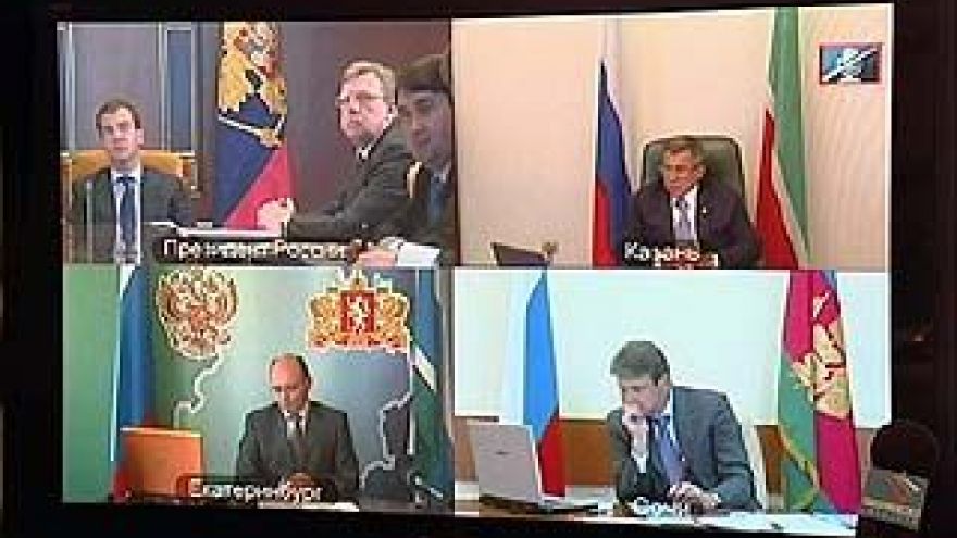 Губернатор Алексей Гордеев принял участие в совещании под руководством Дмитрия Медведева