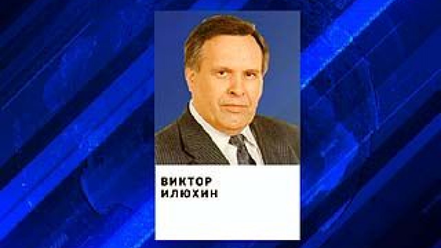 КПРФ будет расследовать смерть Виктора Илюхина