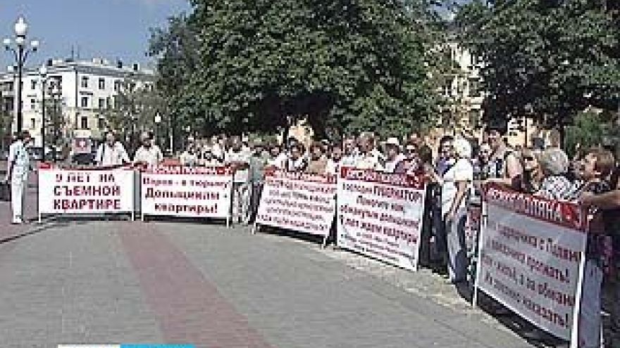 Обманутые дольщики вышли на пикет на Советскую площадь