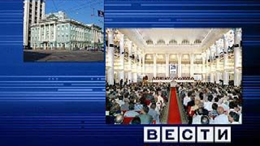 Воронежская делегация педагогов пребывает в Москве