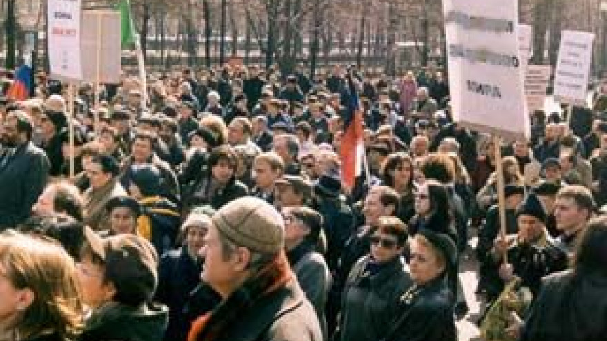 Жители Борисоглебска приняли участие во всероссийской забастовке