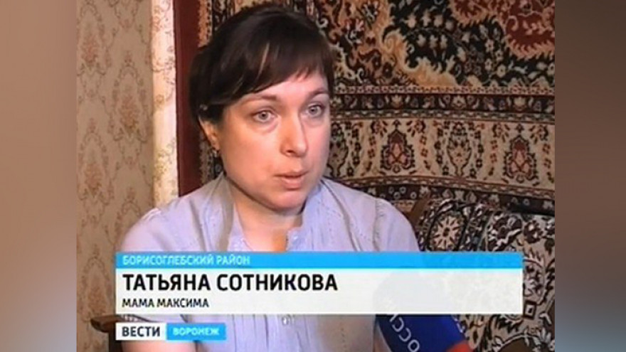 В гибели подростка в Борисоглебске обвинили руководство школы и физрука