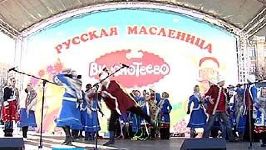 Компания "Молвест" организовала проводы зимы