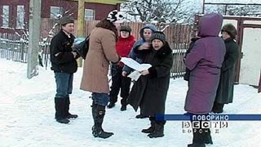 Поворинцы который год пытаются газифицировать собственные дома