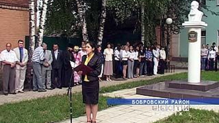 В Боброве отметили 175-летие Алексея Суворина