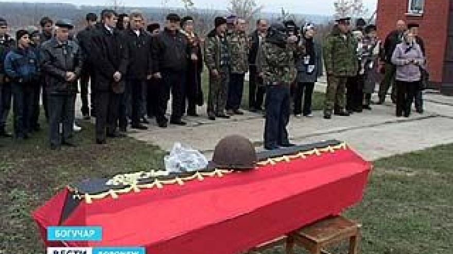 На Северном кладбище Богучара перезахоронили останки 8-ми солдат