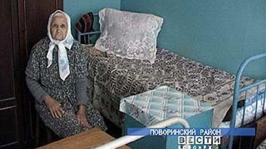 Петропавловский Центр социального обслуживания нарушал закон