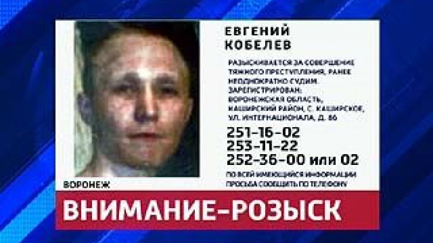 МВД России разыскивает жителя Каширского района