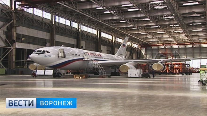 Воронежский авиазавод получит на развитие 4,5 млрд рублей