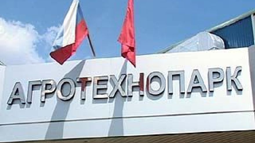 На базе "Воронежкомплекта" открылся новый Агротехнопарк