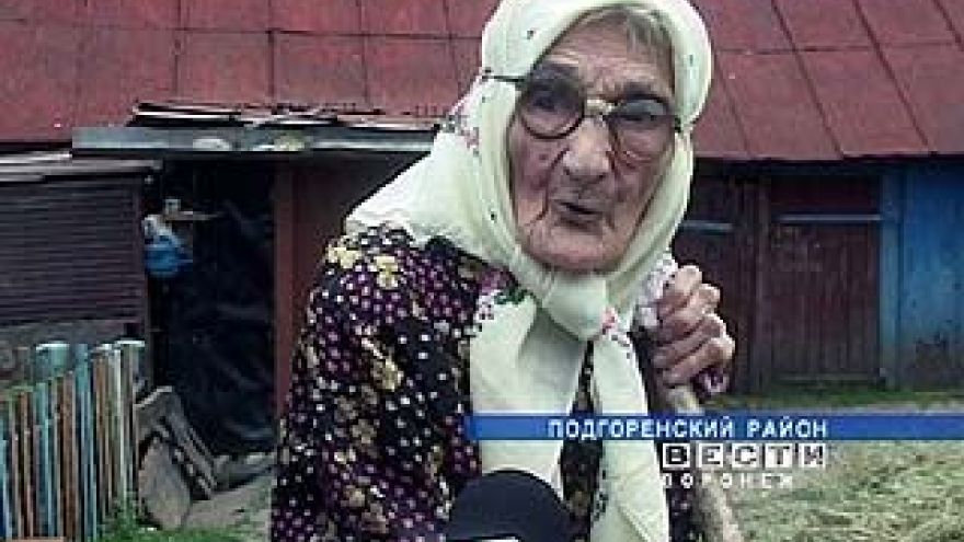 Старейшей жительнице области Наталье Бажовой исполнилось 105 лет