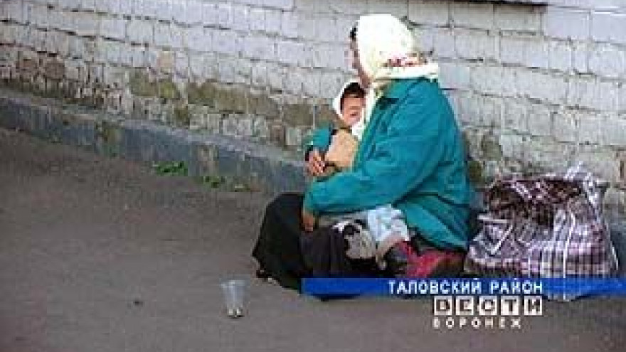 Просить милостыню закон не запрещает