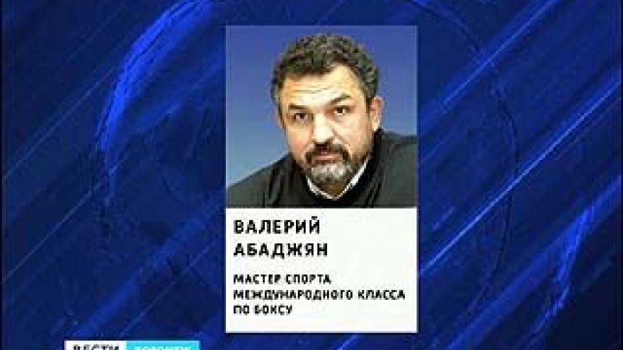 В Воронеже назвали кандидатов на звание почетного гражданина