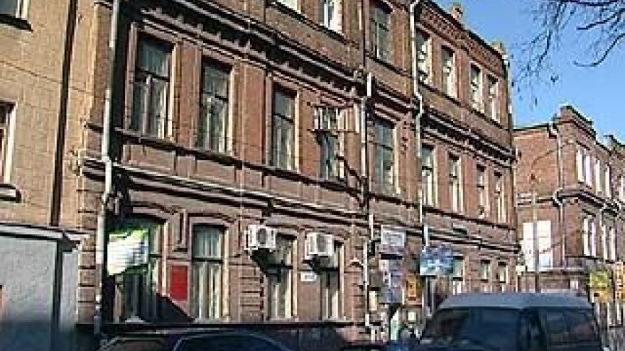 Дом прав человека сняли с аукциона