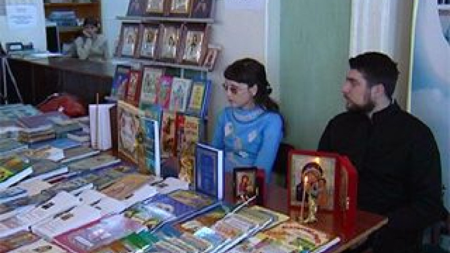 2007-ой год в Воронежской области объявлен годом книги