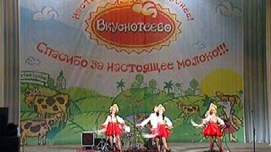 В Театре оперы и балета прошел форум "Вкуснотеево"