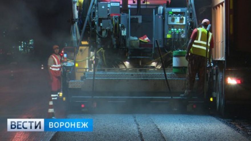 Власти нашли подрядчика для ремонта дорог на ещё 50 улицах Воронежа