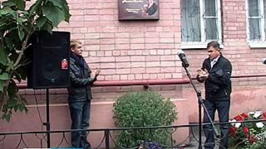 В Воронеже появилась мемориальная доска памяти Татьяны Краснопольской
