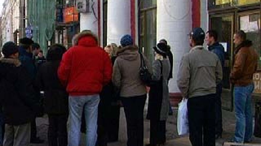 Сделки по продаже областной собственности будут приостановлены