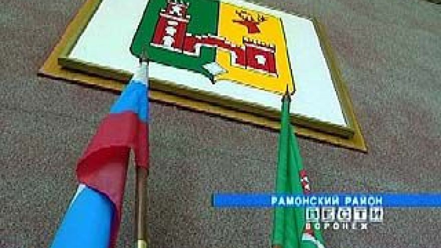 Рамонскому району исполнилось 45 лет