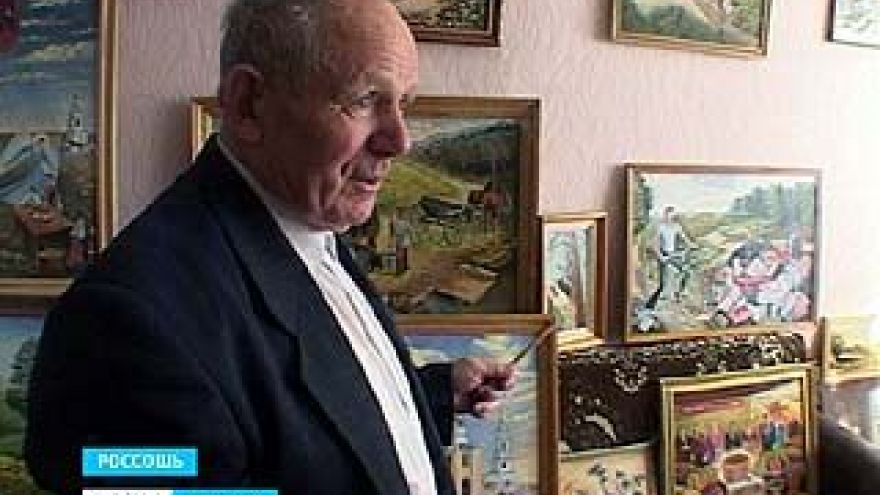 Россошанский пенсионер поразил критиков и ценителей искусства