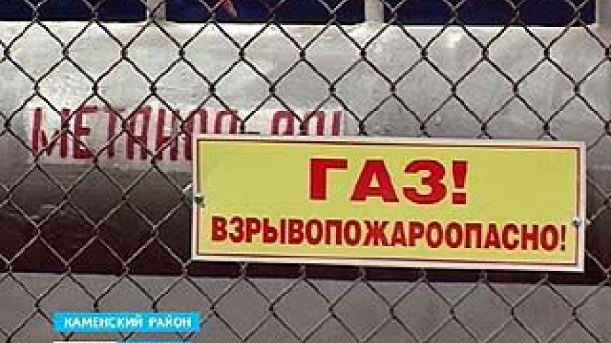 В Каменке в этот отопительный сезон может не хватить на всех газа
