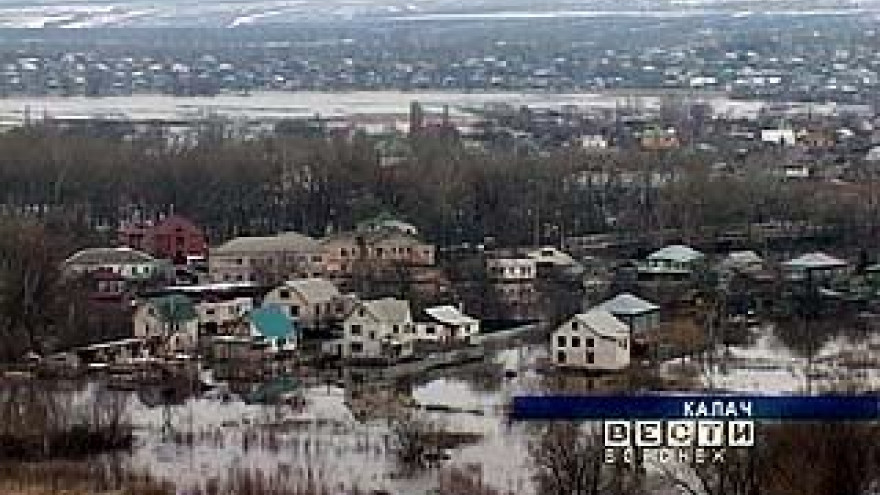 Дон начал разливаться