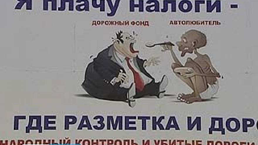 Воронежские автомобилисты достучались до дорожных чиновников