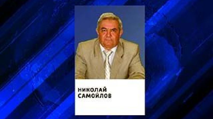 Руководитель Управления лесного хозяйства Николай Самойлов покинул свой пост