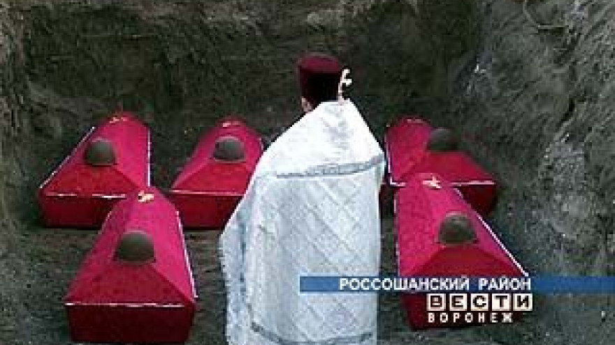 В селе Новая Калитва состоялось перезахоронение останков советских бойцов