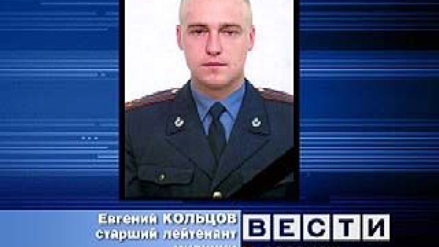 Груз "200" отправили из города Назрань в Воронеж