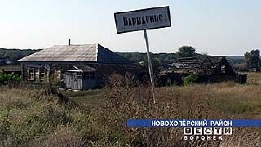 В Воронежской области сократится количество муниципальных образований