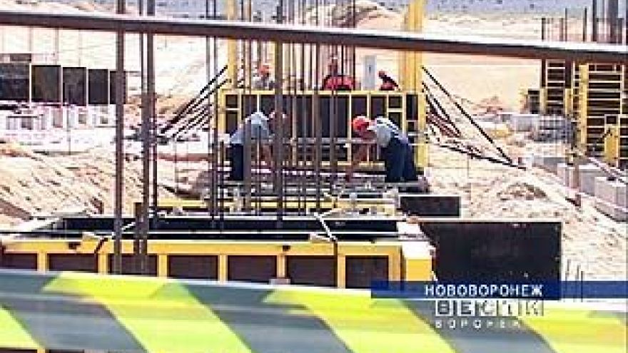 Началось возведение второго энергоблока Нововоронежской АЭС-2