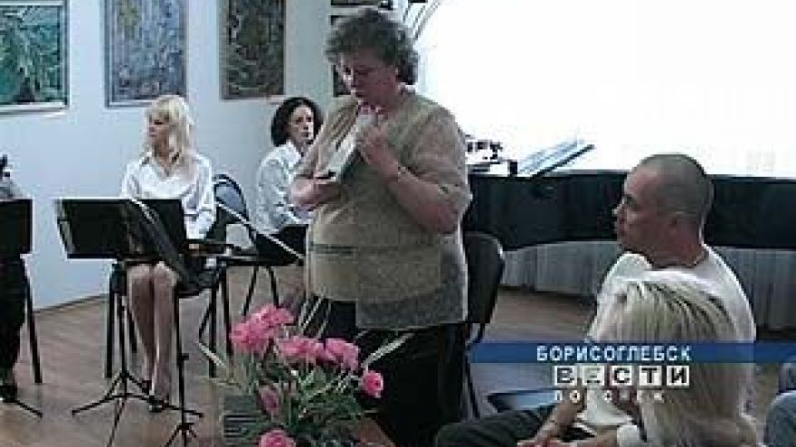 В Борисоглебске прошли поэтические чтения
