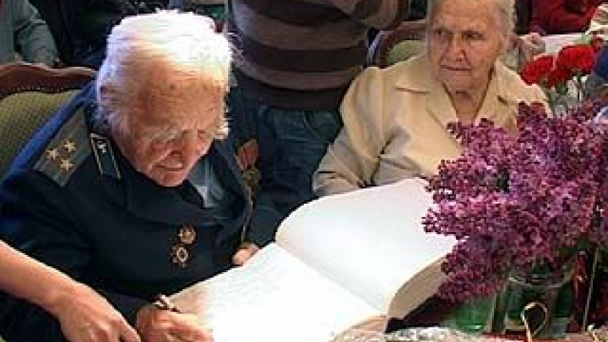 Во Дворце бракосочетаний отметили 65-летие супружеской жизни ветеранов