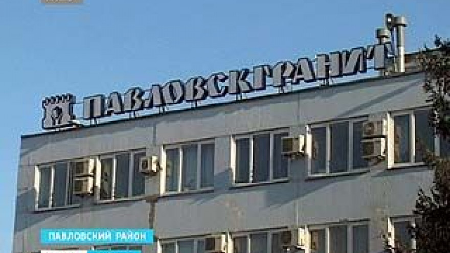 Акционеры "Павловскгранита" проголосовали за ликвидацию предприятия