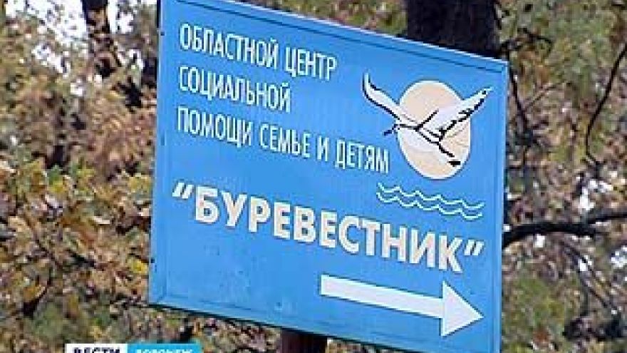 В Дубовке открылся кризисный центр для женщин и детей, попавших в тяжелую ситуацию