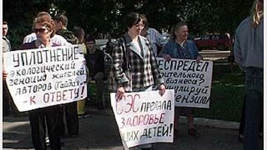 Возле воронежской мэрии прошла акция протеста